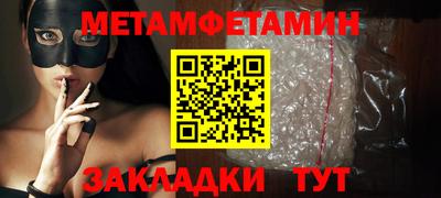 мескалин Нальчик