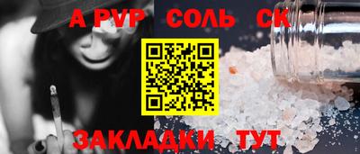 экстази Наро-Фоминск