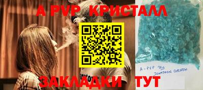 меф VHQ Нарткала