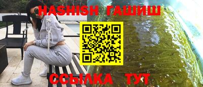 меф VHQ Нарткала