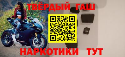 мескалин Нальчик