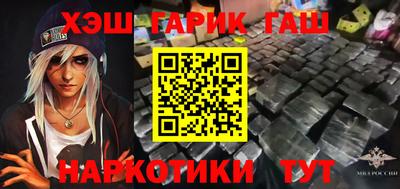 меф VHQ Нарткала