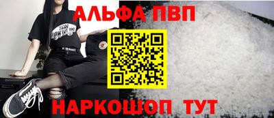 меф VHQ Нарткала