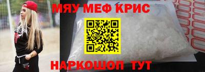 экстази Наро-Фоминск