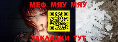 мескалин Нальчик