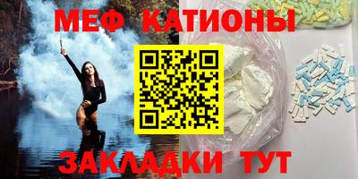 экстази Наро-Фоминск