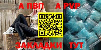 мескалин Нальчик