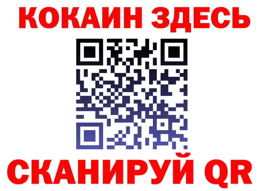 КЕТАМИН VHQ ТОР площадка blacksprut Якутск
