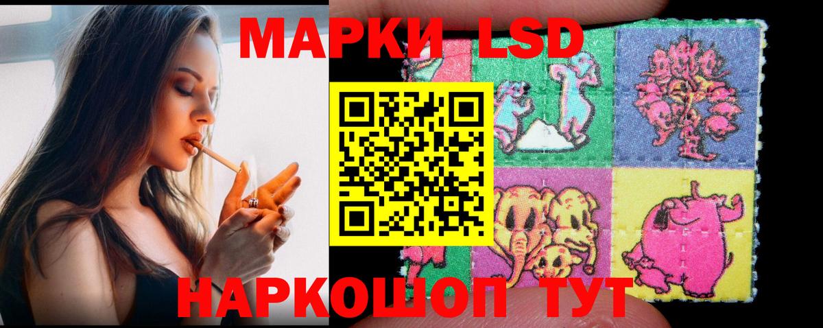 Якутск  LSD-25 экстази ecstasy  Вход с VPN  ссылка на мегу ссылка  ЛСД экстази кислота 