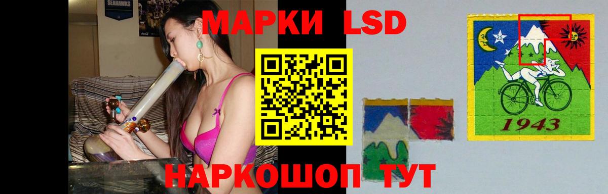 ЛСД экстази кислота Якутск