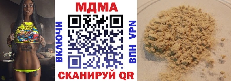 blacksprut ТОР  Якутск  МДМА молли 