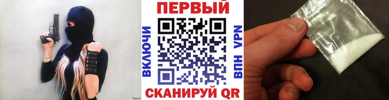 МЕТАМФЕТАМИН витя  blacksprut сайт  Якутск 