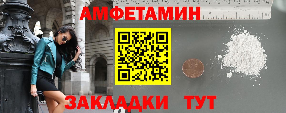 Метамфетамин кристалл  Метамфетамин  Метамфетамин кристалл  Якутск  Вход с VPN 