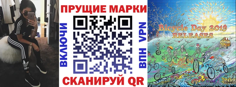сколько стоит  Якутск  Марки 25I-NBOMe 1,8мг 