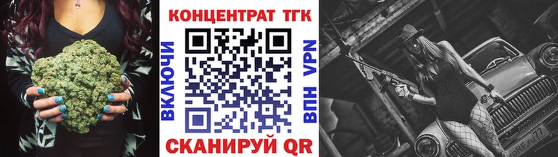 сайты даркнета клад  продажа наркотиков  Якутск  ТГК жижа 