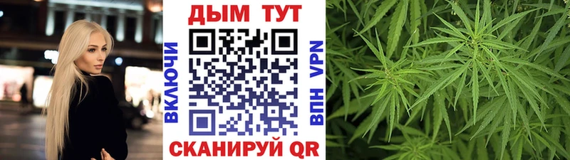 Марихуана тримм  Якутск 