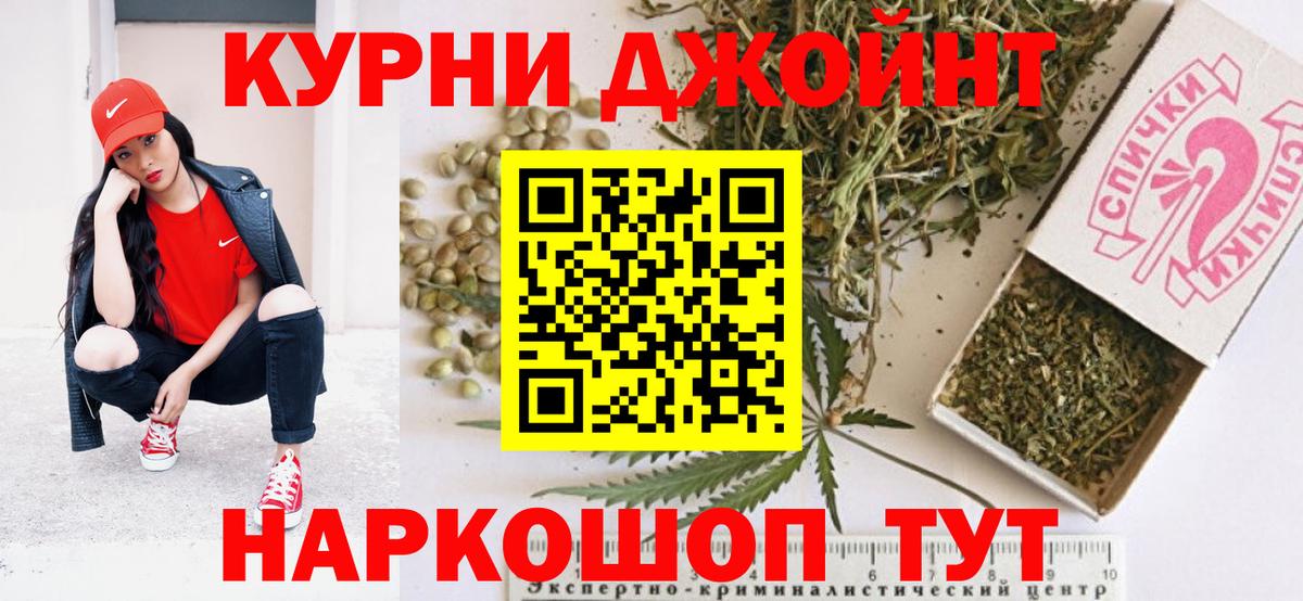 Канабис сатива  Канабис OG Kush  Вход с VPN  Якутск  МАРИХУАНА OG Kush  Шишки марихуана гибрид 